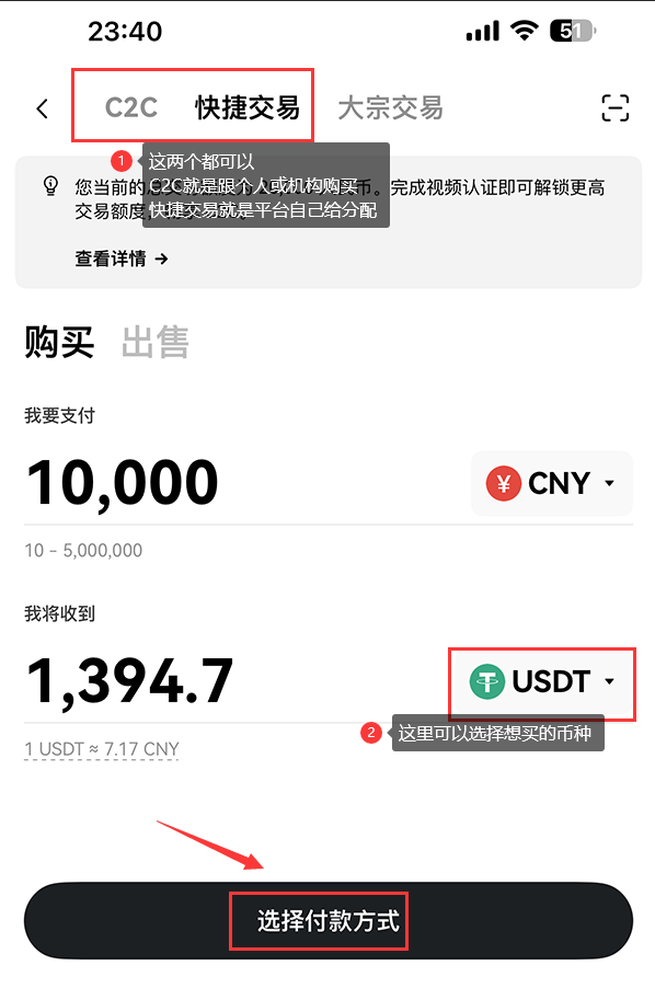 2025易欧ok交易所app v6.125.0 安卓最新版 第21张 2025易欧ok交易所app v6.125.0 安卓最新版 第21张