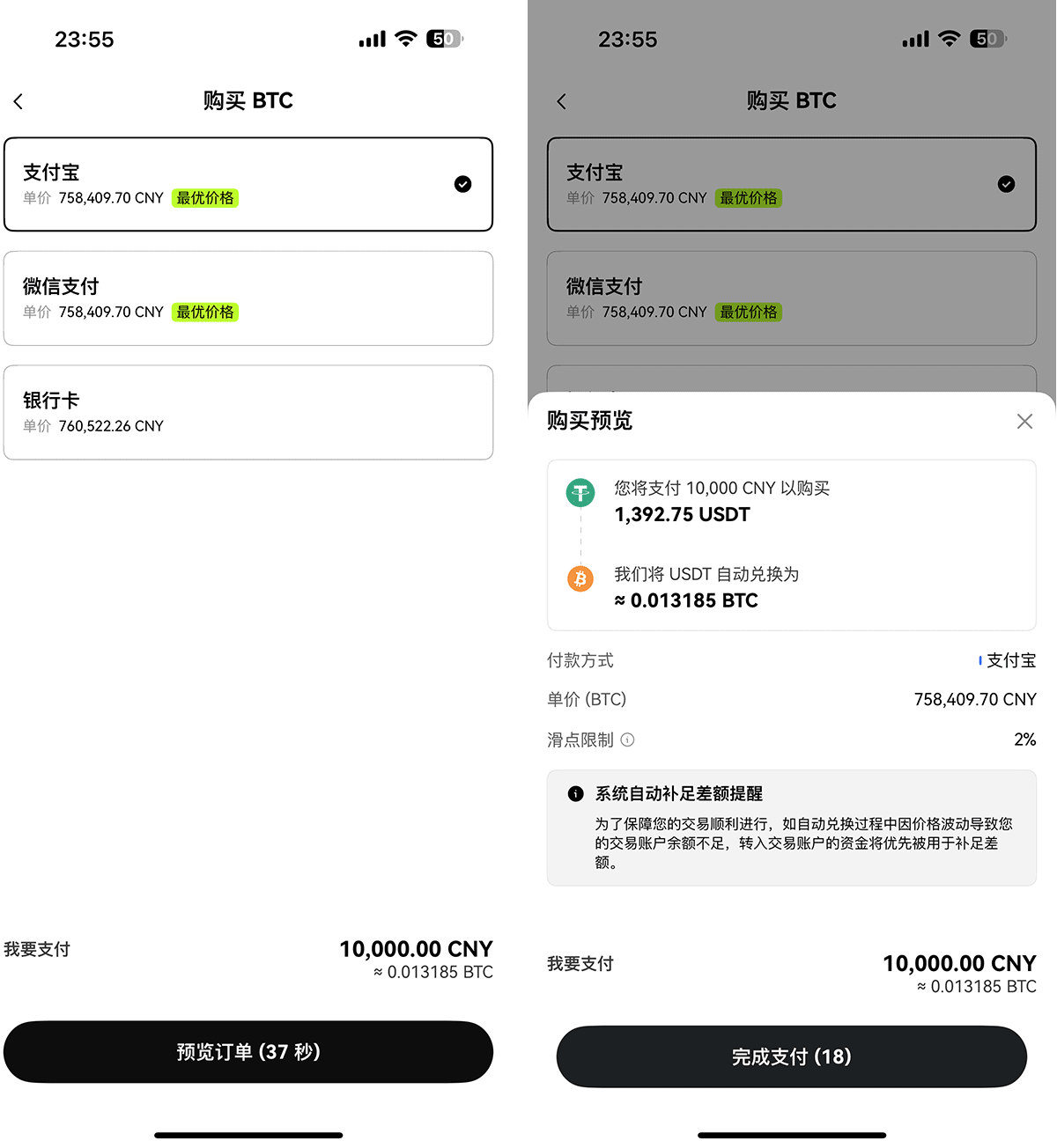 2025易欧ok交易所app v6.125.0 安卓最新版 第22张 2025易欧ok交易所app v6.125.0 安卓最新版 第22张
