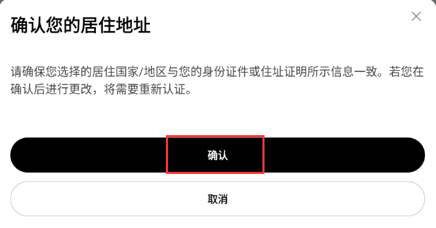 2025易欧ok交易所app v6.125.0 安卓最新版 第4张 2025易欧ok交易所app v6.125.0 安卓最新版 第4张