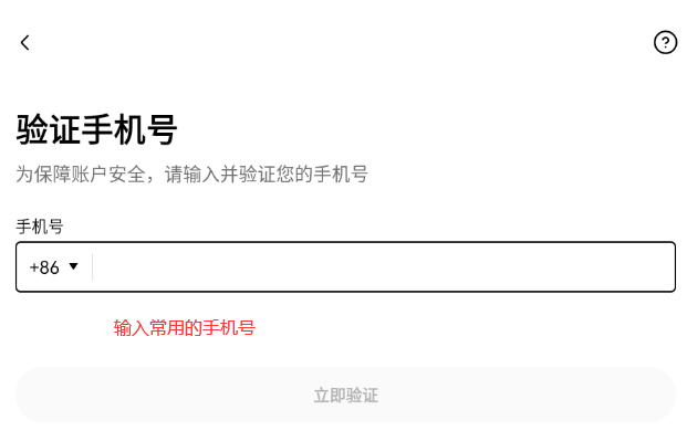 2025易欧ok交易所app v6.125.0 安卓最新版 第7张 2025易欧ok交易所app v6.125.0 安卓最新版 第7张